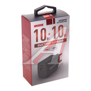 Изображение 4, UNN-1-2-04 black Устройство зарядное в розетку 2USB WIIIX