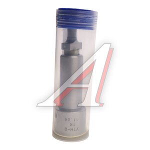 Изображение 1, У-16с15 Пара плунжерная Д-243, Д-65, СМД-18, Д-144 D=9мм (аналог 4УТНМ-1111410-01 НЗТА) (WEIYE) АЗПИ