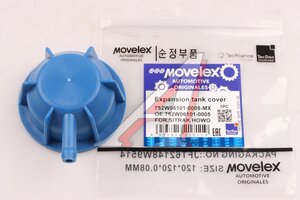 Изображение 1, 752W061010005-MX Крышка бачка расширительного SITRAK HOWO MOVELEX