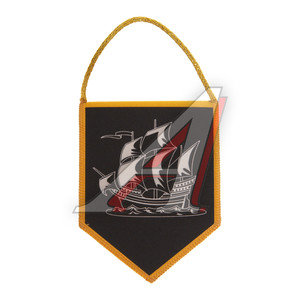 Изображение 1, РДЖ Вымпел автомобильный 7х10см двусторонний Веселый Роджер