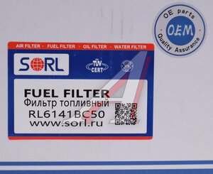Изображение 4, RL6141BC50 Фильтр топливный FOTON HINO SCANIA VOLVO SORL