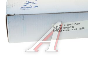 Изображение 5, L6100000-PJLW Вкладыши FAW J5 шатунный комплект (12шт.) OE