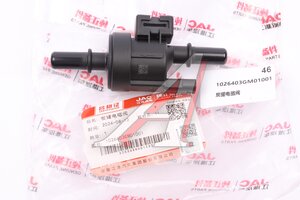 Изображение 5, 1026403GM01001 Клапан электромагнитный JAC S7, J7 адсорбера OE