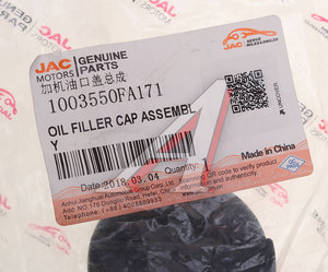 Изображение 3, 1003550FA171 Крышка JAC горловины маслозаливной OE