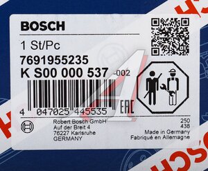 Изображение 6, KS00000537 Насос гидроусилителя VW Passat BOSCH