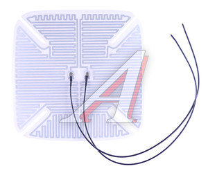 Изображение 1, AT33903 Элемент обогрева зеркала 24V 160х160мм (V-2) AT