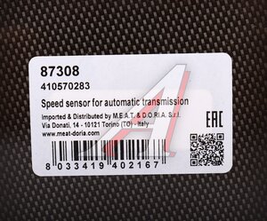 Изображение 5, 87308 Датчик положения коленвала FORD Mondeo MEAT&DORIA