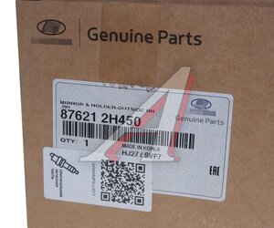 Изображение 3, 87621-2H450 Элемент зеркальный HYUNDAI Elantra (06-) правый OE