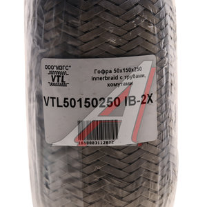 Изображение 4, VTL50150250 IB-2Х Гофра глушителя 50x150х250 с трубами трехслойная innerbraid c хомутами МЗГС
