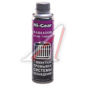 Изображение 1, HG9014R Промывка системы охлаждения 7 мин. 325мл HI-GEAR