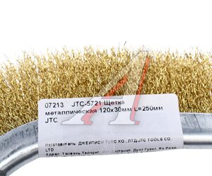 Изображение 3, JTC-5721 Щетка металлическая 120х30мм L=250мм JTC