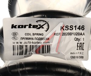 Изображение 3, KSS146 Пружина CHERY Tiggo 4 подвески задней KORTEX