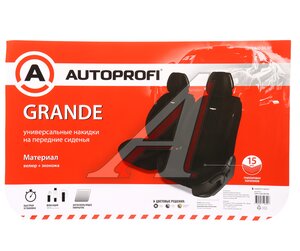 Изображение 6, GRN-400 BK/BK Накидка на сиденье алькантара стеганая/эко-кожа черная (2шт.) Grande AUTOPROFI