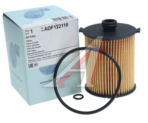 Изображение 2, ADF122110 Фильтр масляный VOLVO V70, XC70 (08-), XC60, XC90 (16-) BLUE PRINT