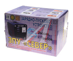 Изображение 3, ЗПУ-СЕВЕР Устройство пуско-зарядное 12V/15-180Ач/180А НИКА АНТАС