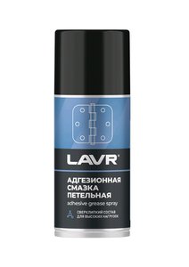 Изображение 1, Ln1482 Смазка адгезионная петельная 210мл аэрозоль LAVR