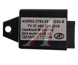 Изображение 2, A32R32.3762010-03 Преобразователь напряжения (инвертор) 12V/24V-5V ГАЗ комплект для подключения USB AVTOPRIBOR