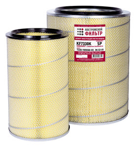 Изображение 1, KF7330K SP Элемент фильтрующий Т330 воздушный комплект металлическая сетка КОСТРОМСКОЙ ФИЛЬТР