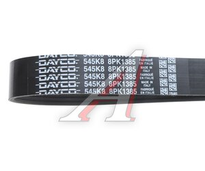 Изображение 3, 8PK1385 Ремень приводной поликлиновой 8PK1385 VOLVO FM генератора DAYCO