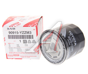 Изображение 1, 90915-YZZM3 Фильтр масляный TOYOTA Avensis, Camry, Corolla OE
