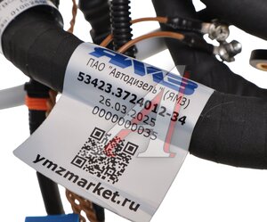 Изображение 5, 53423.3724012-34 Жгут ЯМЗ-53423 ЕВРО-5 двигателя АВТОДИЗЕЛЬ