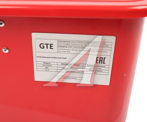 Изображение 7, GTE-M1019 Установка для мойки деталей с электрическим насосом 19л GTE