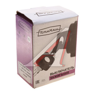 Изображение 6, 31110-3704010-00 (ок) Замок зажигания ГАЗ-31105, 3302 Бизнес Next с выкидным ключом ПТИМАШ
