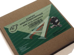 Изображение 5, КЭМ 24-01-СПЕЦМАШ Клапан электромагнитный ЯМЗ блокировки демультипликатора 24V СПЕЦМАШ