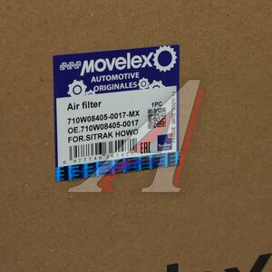 Изображение 5, 710W084050017-MX Фильтр воздушный SITRAK HOWO внутренний MOVELEX