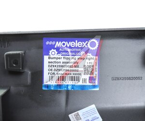 Изображение 3, DZ9X259620052-MX Накладка SHACMAN SHAANXI X6000 подножки правая (под покраску) MOVELEX