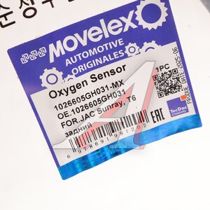 Изображение 3, 1026605GH031-MX Датчик кислорода JAC Sunray, T6 задний MOVELEX