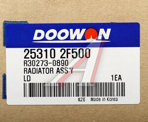 Изображение 5, 25310-2F500 Радиатор KIA Cerato (04-) (1.5 TCI) DOOWON