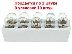 Изображение 2, EX-53700 Лампа 12V R5W BA15s Standart EXCELITE