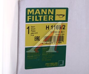 Изображение 4, H11692 Фильтр гидравлический MANN