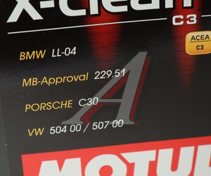 Изображение 2, 111859 Масло моторное 8100 X-CLEAN+ 5W30 синт.4л MOTUL