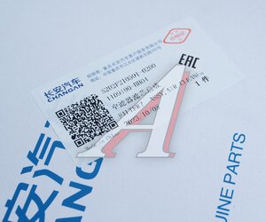 Изображение 3, S202F2105010200 Фильтр воздушный CHANGAN Uni-T OE