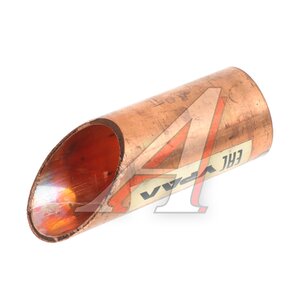 Изображение 1, 4320Я-1015558 Патрубок УРАЛ ПЖД (АО АЗ УРАЛ)