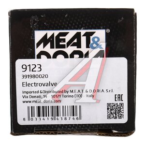 Изображение 3, 9123 Регулятор PEUGEOT 107 (05-14) CITROEN С1 (05-14) давления топлива MEAT&DORIA