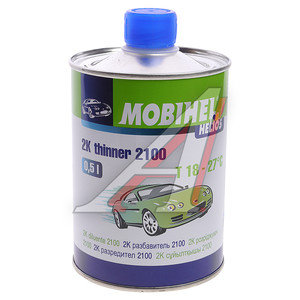 Изображение 1, 41672151 Растворитель для лака 2К 2100 500мл Helios MOBIHEL
