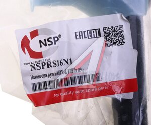 Изображение 3, NSPRS16N1 Наконечник рулевой тяги HAVAL F7 (19-) NSP
