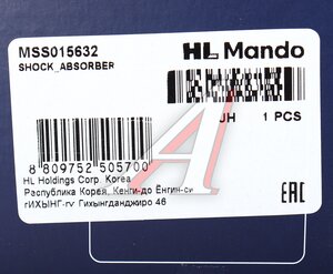 Изображение 4, MSS015632 Амортизатор LEXUS IS250 (05-) передний правый газовый MANDO