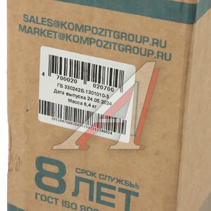 Изображение 6, ГБ330242Б.1301010-3 Радиатор ГАЗ-3302 Бизнес медный 3-х рядный КОМПОЗИТ