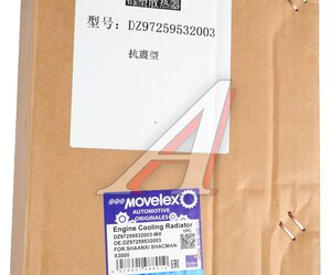 Изображение 7, DZ97259532003-MX Радиатор SHAANXI SHACMAN X3000 дв.WP13 MOVELEX