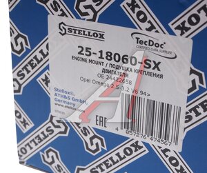 Изображение 3, 25-18060-SX Опора двигателя OPEL Omega B (94-) STELLOX