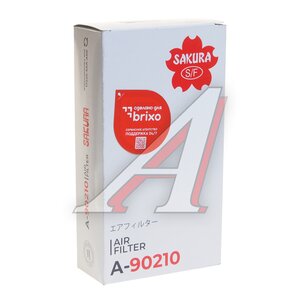 Изображение 4, A90210 Фильтр воздушный HONDA Civic (17-) SAKURA