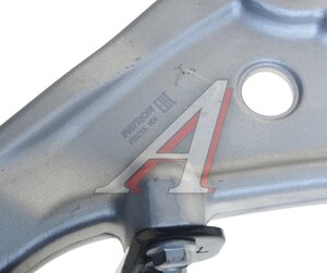 Изображение 4, PS5210L Рычаг подвески NISSAN Teana (08-13) передней нижний левый PATRON