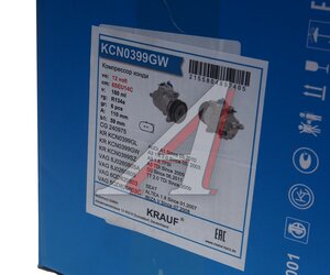 Изображение 6, KCN0399GW Компрессор SKODA Octavia (13-) кондиционера KRAUF