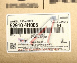 Изображение 3, 52910-4H005 Диск колесный HYUNDAI Starex H-1 (07-) 6.5Jх16 OE