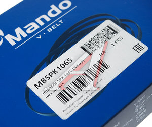 Изображение 2, MB5PK1065 Ремень приводной поликлиновой 5PK1065 MITSUBISHI Colt, Lancer MANDO