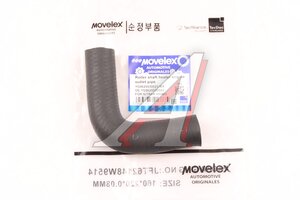 Изображение 1, YG9625530023-MX Патрубок SITRAK HOWO отопителя MOVELEX
